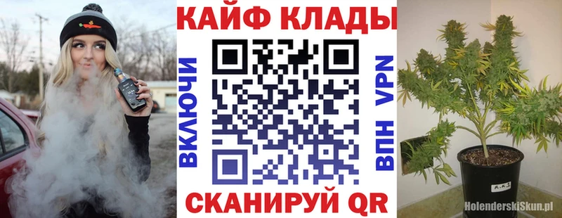 Наркошоп купить Каннабис  Cocaine  Меф мяу мяу  Сураж