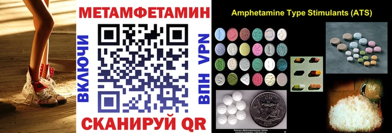 Amphetamine Розовый  Купить где  Сураж 