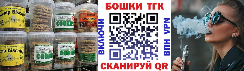 Cannafood марихуана  Купить  Сураж 