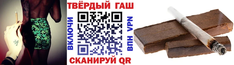 ГАШИШ индика сатива  Купить закладки  Сураж 