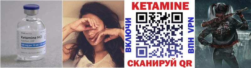 Кетамин ketamine  Купить закладки  Сураж 
