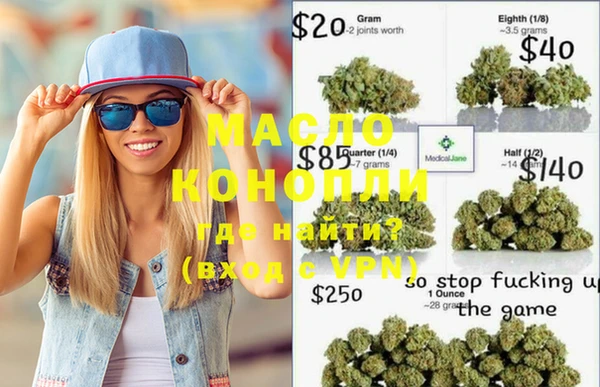 ALPHA-PVP Тайга