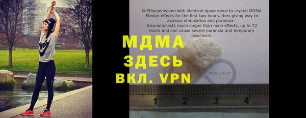 mdma Тавда