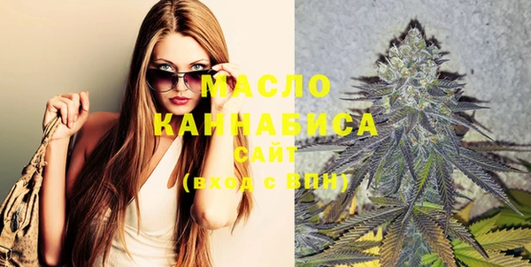 трава Тобольск