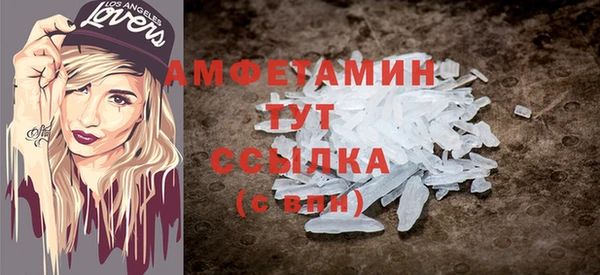 ALPHA-PVP Тайга