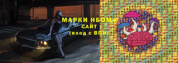 трава Тобольск