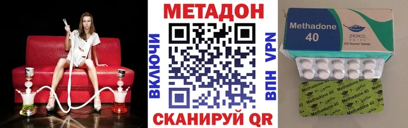 Метадон белоснежный Сураж