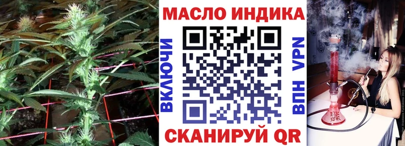 Купить  Сураж  ТГК вейп 